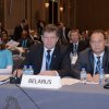 5-я сессия Ассамблеи Международного агенства по возобновляемой энергии (IRENA)